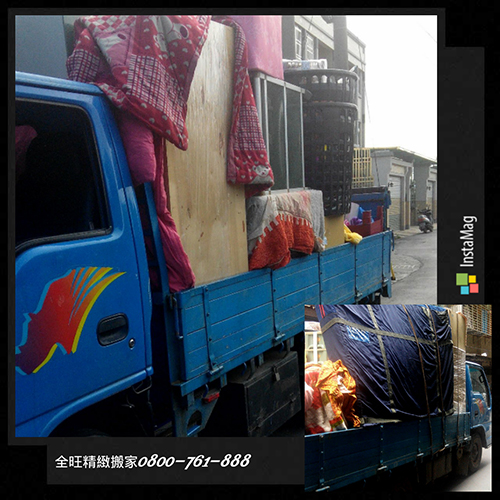 搬家公司